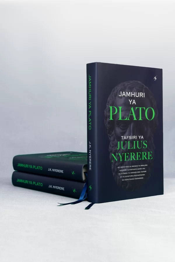 Jamhuri ya Plato: Tafsiri ya Julius Nyerere