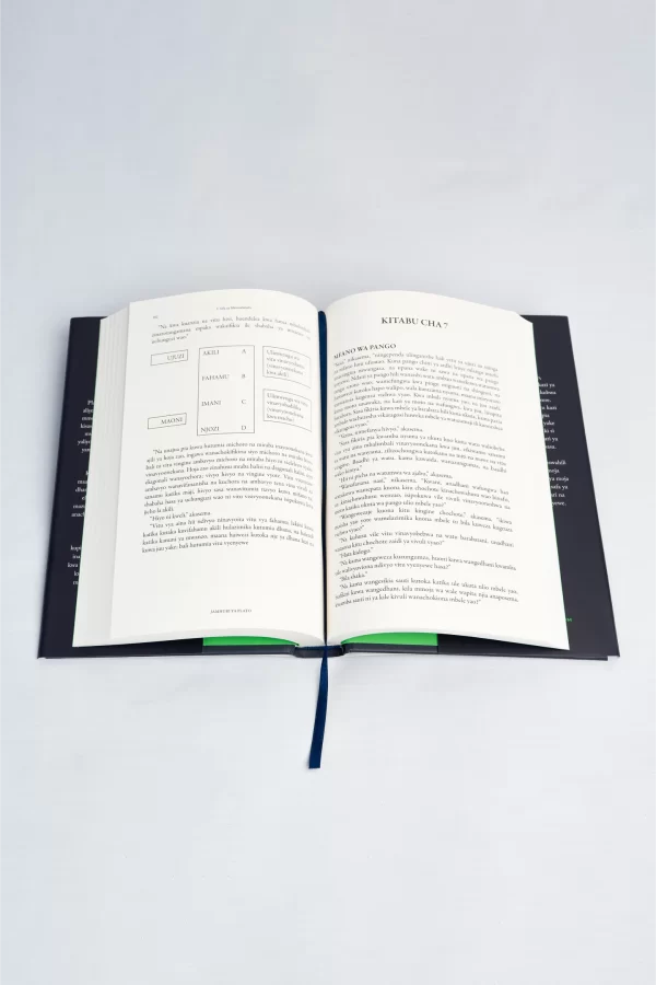 Jamhuri ya Plato: Tafsiri ya Julius Nyerere