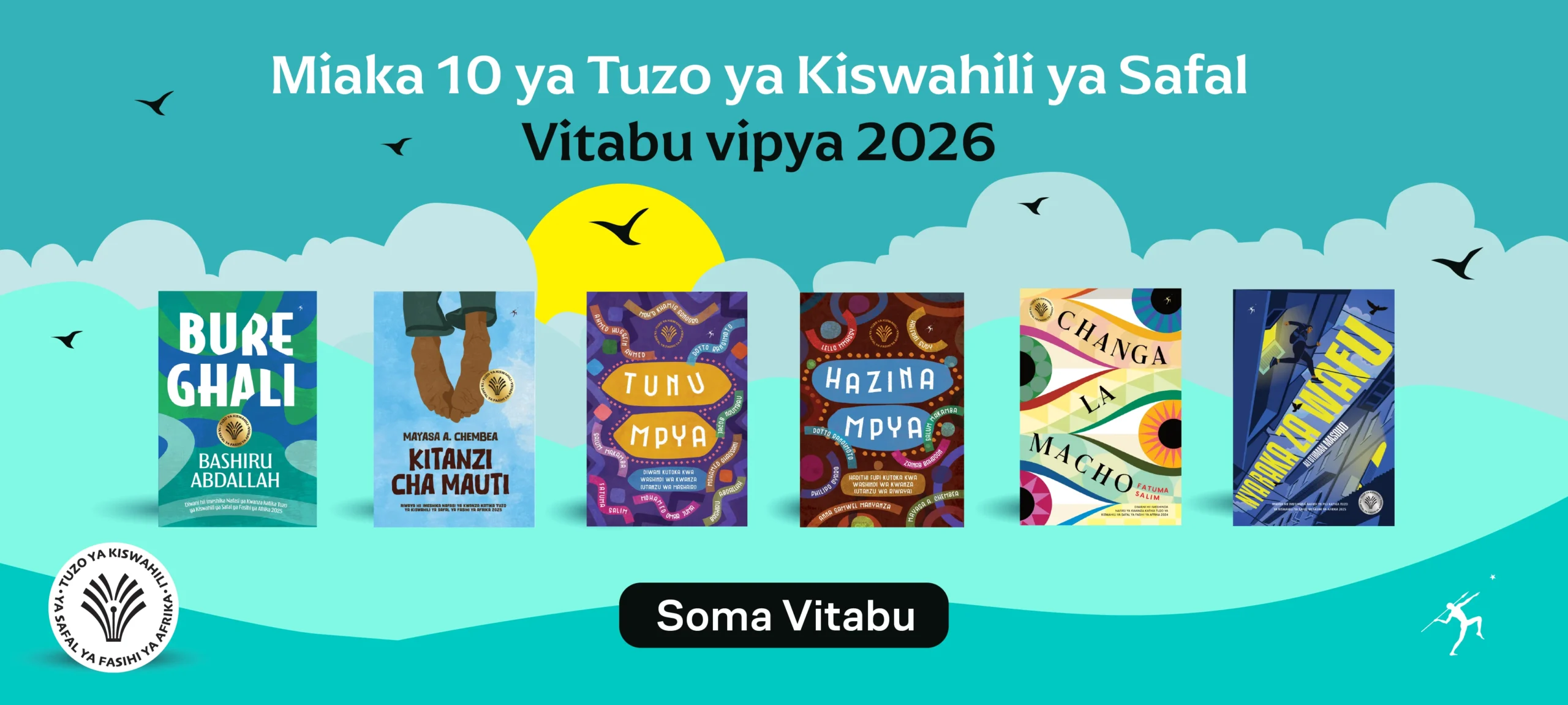 10yrs Safal Prize