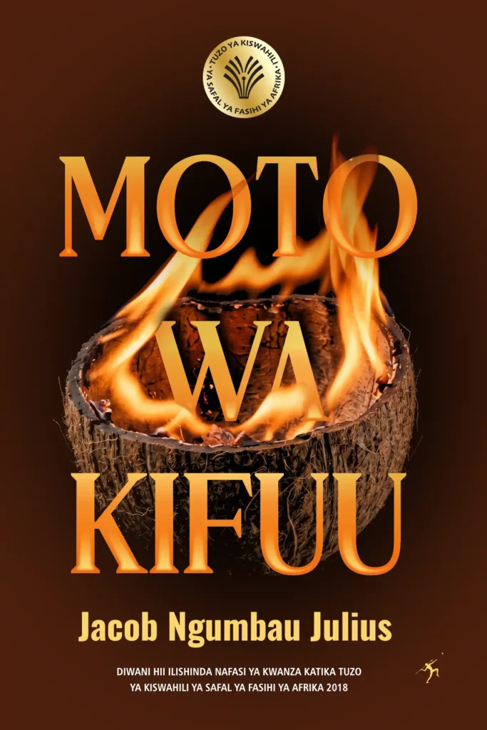 Moto wa Kifuu