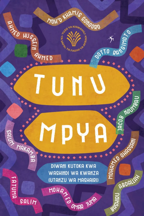 Tunu Mpya Tunu Mpya: Diwani Kutoka kwa Washindi wa Kwanza