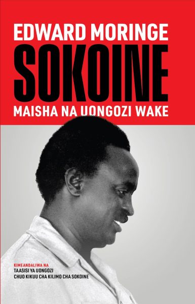 SOKOINE COVER (1)